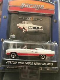 【送料無料】ホビー　模型車　車　レーシングカー ガレージカスタムコロネットシリーズgreenlight muscle voiture garage personnalise 1966 dodge hemi coronet serie 4