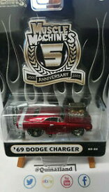 【送料無料】ホビー　模型車　車　レーシングカー マシンmuscle machines 5 anniversary 69 dodge charger cg07