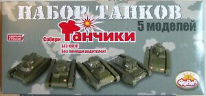 �y���������z�z�r�[�@�͌^�ԁ@�ԁ@���[�V���O�J�[ �v���X�`�b�N�L�b�g�^���N�f�U�C��plastic toy kit design set of tanks about 143