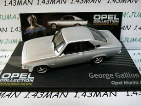 【送料無料】ホビー　模型車　車　レーシングカー ネットワークデザイナーオペルセリエコレクションマンタope128r 143 ixo designer serie opel collection manta a ggallion