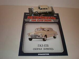 �y���������z�z�r�[�@�͌^�ԁ@�ԁ@���[�V���O�J�[ �\�K�X�����W���}�K�W��143 ussr 594ms gaz 12b ambulance limousine magazine 1