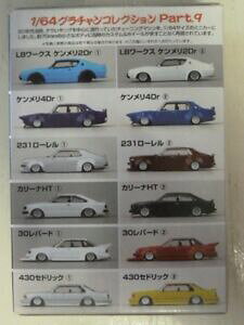 �y���������z�z�r�[�@�͌^�ԁ@�ԁ@���[�V���O�J�[ nissan leopard f30 1980 aoshima 164
