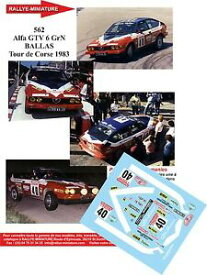 【送料無料】ホビー　模型車　車　レーシングカー デカールアルファロメオバラスツールドコルスラリーラリーdecals 124 ref 562 alfa romeo gtv6 balas tour de corse 1983 rallye rally wrc