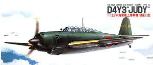 �y���������z�z�r�[�@�͌^�ԁ@�ԁ@���[�V���O�J�[ �W���f�Byokosuka d4y3 suisei judy 172 fujimi ***