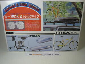 �y���������z�z�r�[�@�͌^�ԁ@�ԁ@���[�V���O�J�[ �K���[�W�c�[���V���[�Y�`���[���o�C�N�g���b�Ngarage amp; tool series jetbag thule and bike trek 8000 124 fujimi