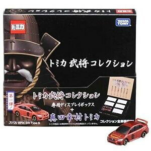 yzzr[@͌^ԁ@ԁ@[VOJ[ g~JRNV^Cv{bNX^Jtomica busho collection yukimura sanada subaru wrx sti type s boite takara