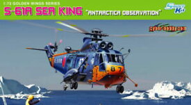 【送料無料】ホビー　模型車　車　レーシングカー ヘリコプターモデルキットs61a sea king antarctica observation elicottero helicopter 172 model kit