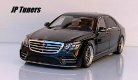 【送料無料】ホビー　模型車　車　レーシングカー メルセデスクラスチューナーシングルカスタムチューニング118 mercedes s class w222 tuning jp tunersuniquemodified customumbau