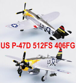 【送料無料】ホビー　模型車　車　レーシングカー モデルeasy model 172 usaf p47d thunderbolt 512fs 406fg 37287