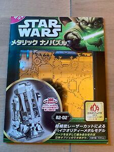 yzzr[@͌^ԁ@ԁ@[VOJ[ X^[EH[YLbgstar wars 3d metal kit r2d2