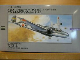 【送料無料】ホビー　模型車　車　レーシングカー maquette avion 172 arii ref 6 mitsubishi g3m3 nell