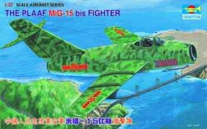 yzzr[@͌^ԁ@ԁ@[VOJ[ t@C^[vX`bNfgyb^[Lbgmig 15 bis fighter 132 plastic model kit trumpeter