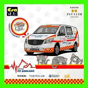 yzzr[ E͌^ԁEoCN [VOJ[ ZfXxcB[gybgXgb`[xbhjan 2021 era mercedes benz vito hk hong kong pet ambulance cat stretcher bed