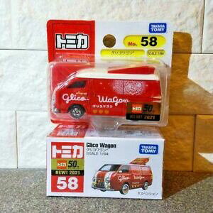 yzzr[ E͌^ԁEoCN [VOJ[ g~JORSZbgtomica 58 glico wagon 2 set and unopened