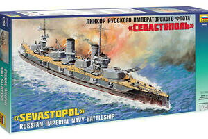 �y���������z�z�r�[ �E�͌^�ԁE�o�C�N ���[�V���O�J�[ �Y�x�Y�_���f���L�b�g�����R�[�����V�A�C���y���A���t���b�g�Z�o�X�g�|�����q�����~�p���}zvezda z9040 1350 model kit linkor russian imperial flot sevast