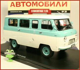 【送料無料】ホビー ・模型車・バイク レーシングカー バスウズロシアハシェットマガジン124 bus uaz 452 4x4 russian hachette magazine 20 ussr udssr udssr gdr