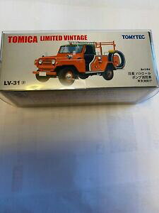 yzzr[ E͌^ԁEoCN [VOJ[ g~JBe[Wtomica limited vintage lv31a