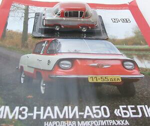 yzzr[ E͌^ԁEoCN [VOJ[ ^NV[VAfASXeB[j}KW\VE\VA143 vniite pt taxi russian deagostini magazine ussr ussr gdr udssr russia