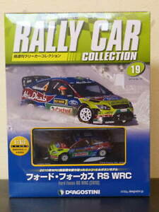 yzzr[ E͌^ԁEoCN [VOJ[ tH[htH[JXfASXeB[j[J[~jJ[143 ford focus wrc 2010 de agostini rally car minicar