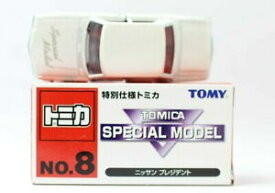 【送料無料】ホビー ・模型車・バイク レーシングカー トミカスペシアルモデールプレシデントtomica special modeles 8 nissan president 2400010012532