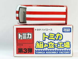 yzzr[ E͌^ԁEoCN [VOJ[ g~JAZWbWIsA^g^nCG[Xtomica assemblaggio pianta 3rd toyota hiace 2400010031014