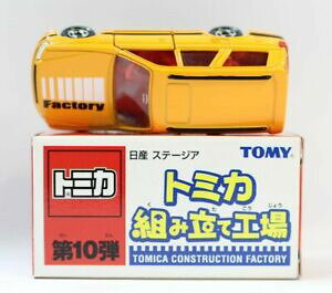 yzzr[ E͌^ԁEoCN [VOJ[ g~J^[Wvt[_Ctomica montage pflanze die 10th nissan stagea 2400010031700