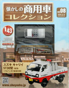 yzzr[ E͌^ԁEoCN [VOJ[ EThAVFbgmX^WARVAFqNRNVIXYLL[usado achette nostalgia comercial vehiculo coleccion vol08 143 suzu