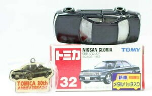 yzzr[ E͌^ԁEoCN [VOJ[ g~JOA{bNXJ[tHP^[bgtomica 32 nissan gloria boxcar phoque metal lot 2400010039720