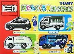 【送料無料】ホビー ・模型車・バイク レーシングカー ウサドミニカルダニャドアルティクロストラバホクーマコレッチョンセットデトミカusado minicar danado articulos trabajo kuma coleccion set de tomica