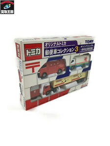 yzzr[ E͌^ԁEoCN [VOJ[ IWifg~JI[gR]lRtFWI[lAjFTIETgoriginale tomica postale auto collezione yu confezione 1st anniversario usat