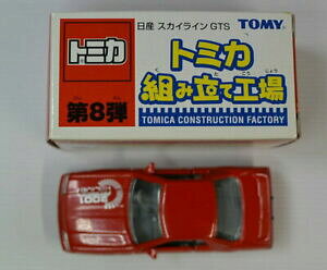 yzzr[ E͌^ԁEoCN [VOJ[ XJCCg~J^[Wvt[nissan skyline gts tomica montage pflanze 8th 2400010002861