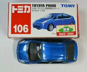 �y���������z�z�r�[ �E�͌^�ԁE�o�C�N ���[�V���O�J�[ �g�~�J�g���^�v���E�X�G���X�e���}�����~�b�^�[�e�t�@���xtomica no 106 toyota prius ersten mal limitierte farbe 2400010006937