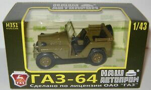 yzzr[ E͌^ԁEoCN [VOJ[ ibVAgvVAJ[Lnash avtoprom 143 russian gaz64 khaki 1941