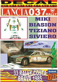 【送料無料】ホビー ・模型車・バイク レーシングカー デカールランチアラリービアシオンコスタブラバdecal lancia 037 rally m biasion r costa brava winner 1985 01