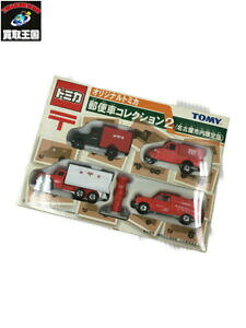 【送料無料】ホビー ・模型車・バイク レーシングカー オリジネトミカウフィシオポステコレツィオーネエディツィオーネリミタータウサトoriginale tomica ufficio postale collezione nagoya edizione limitat