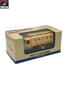 yzzr[ E͌^ԁEoCN [VOJ[ Gu_CncQuEqgebro 143 daihatsu cm nippon transport gebraucht