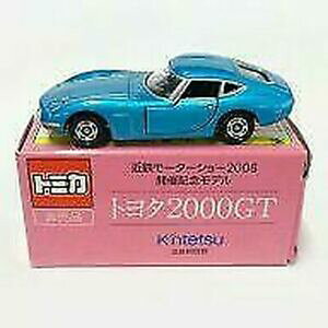 yzzr[ E͌^ԁEoCN [VOJ[ ETh~jJ[g^AY[ANA[^[V[usado minicar 159 toyota 2000gt azul aqua kintetsu motor show 2008