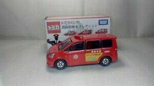 yzzr[ E͌^ԁEoCN [VOJ[ g~JNWg^mAbhtomica kuji 16 toyota noah red
