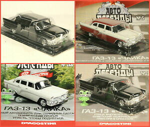 yzzr[ E͌^ԁEoCN [VOJ[ `CJWfASXeB[jJ[EYEYEY143 gaz 13 chaika limousine deagostini ussr car udssr udssr gdr
