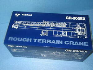 yzzr[ E͌^ԁEoCN [VOJ[ N[~j`Aanonymous free obsolete machinery construction rough terrain crane miniatures