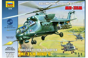 yzzr[ E͌^ԁEoCN [VOJ[ YxY_fLbgX^[Yyz{yztpzvezda z7276p 172 model kit monsters university faculty fear yz{yz tp