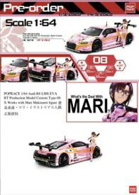 【送料無料】ホビー ・模型車・バイク レーシングカー ポップレースアウディピンクフィギュアpoprace 164 audi r8 lms eva rt 8 pink with figure