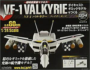 �y���������z�z�r�[ �E�͌^�ԁE�o�C�N ���[�V���O�J�[ ���@���L���[�}�K�W��macross vf1 creating valkyrie 4 2020 34 magazine