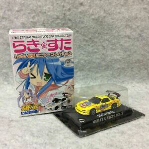 yzzr[ E͌^ԁEoCN [VOJ[ yCJ[~jJ[RNVZ_AIV}164 pain car minicar collection also seda vertex fd3s rx7 aoshima