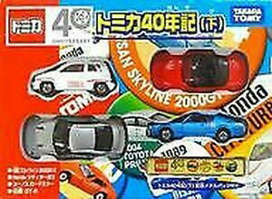 yzzr[ E͌^ԁEoCN [VOJ[ ETg~jJ[g~Jm[g\bgZbgfBt@bgxgiMusato minicar tomica 40 note sotto set di fatto in vietnam giri memorial