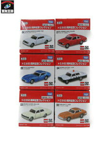 【送料無料】ホビー ・模型車・バイク レーシングカー トミカアニヴェルサリオコレクシオンティポスセットtomica 50th aniversario coleccion tipos set