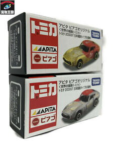 yzzr[ E͌^ԁEoCN [VOJ[ g~Jg^FgfBIgDImZbgAs[^IWitomica toyota 2000gt vento dio tuono set apita originale