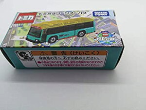 yzzr[ E͌^ԁEoCN [VOJ[ g~JcA[oXtomica tour bus