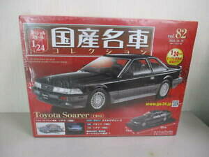 yzzr[ E͌^ԁEoCN [VOJ[ nVFbgTOg^\A[hachette domestic famous auto sammlung vol82 124 toyota soarer 1986
