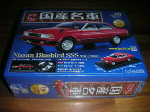 �y���������z�z�r�[ �E�͌^�ԁE�o�C�N ���[�V���O�J�[ �R���N�V�����V���K�[domestic famous car collection 124 voi80 nissan huts singer sss 910